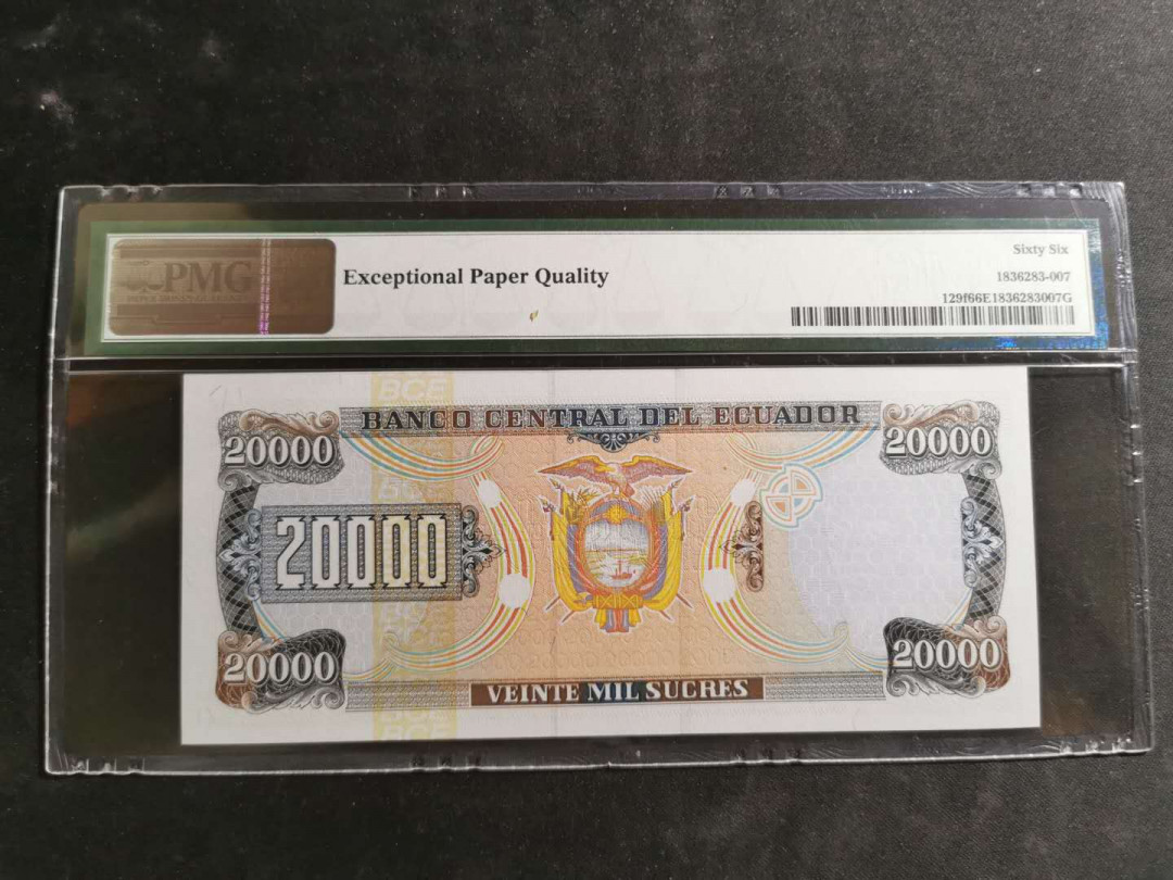 【鲸贝乐淘】千字文·第“德建名立，形端表正”号拍卖 【厄瓜多尔🇪🇨】1998-99年20000元，PMG66E 