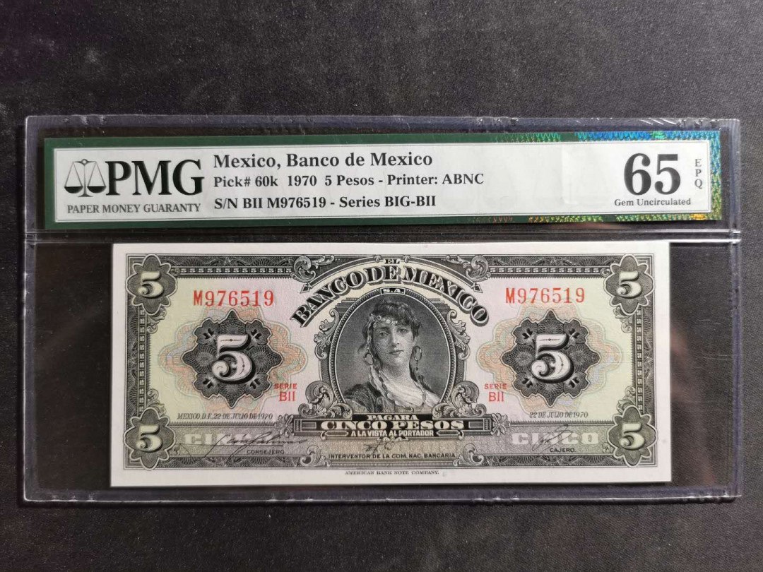 【鲸贝乐淘】千字文·第“空谷传声，虚堂习听”号拍卖 【墨西哥🇲🇽】1970年5比索，PMG65E 