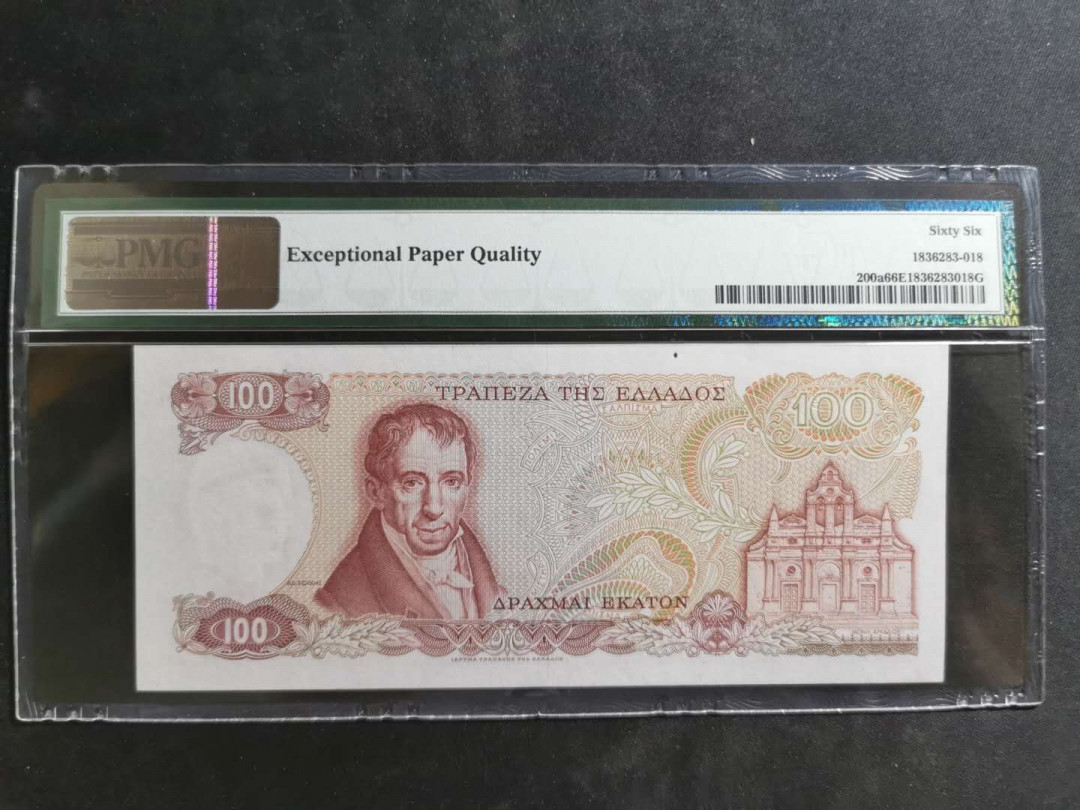 【鲸贝乐淘】千字文·第“德建名立，形端表正”号拍卖 【希腊🇬🇷】1978年100元，pMG66E 