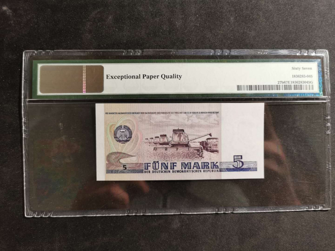 【鲸贝乐淘】千字文·第“空谷传声，虚堂习听”号拍卖 【东德】1975年5马克￡，PMG67E 