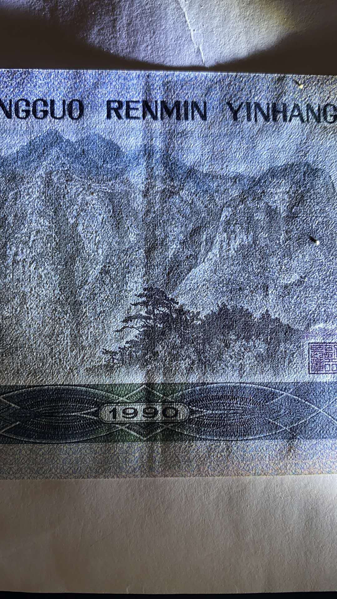 【鲸贝乐淘】千字文·第“景行维贤，克念作圣”号拍卖 【第四套人民币】尾4同2192，1分－100元，带邮票，硬币，粮票，AUNC －UNC ，5角不小心滑出折了下角，其他完美，非常精美的藏品，自藏送人都是佳品