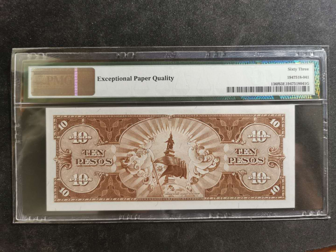 【鲸贝乐淘】千字文·第“德建名立，形端表正”号拍卖 【菲律宾🇵🇭】1949年10比索，PMG63E 