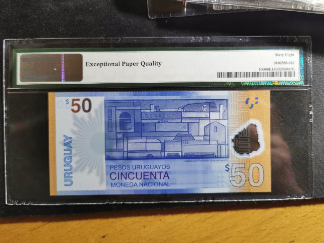 【鲸贝乐淘】千字文·第“德建名立，形端表正”号拍卖 【乌拉圭🇺🇾】2017年50比索，塑料纪念钞，PMG68E 高分