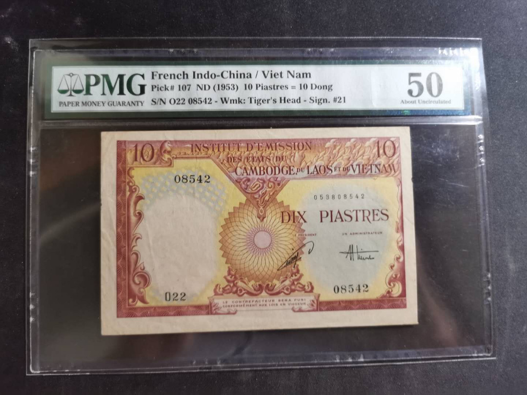 【鲸贝乐淘】千字文·第“德建名立，形端表正”号拍卖 【印度支那】越南🇻🇳1953年10盾，PMG50 