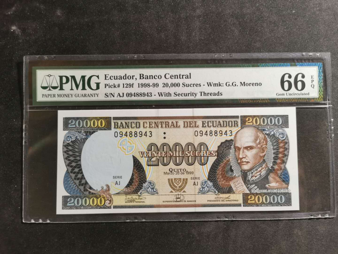 【鲸贝乐淘】千字文·第“德建名立，形端表正”号拍卖 【厄瓜多尔🇪🇨】1998-99年20000元，PMG66E 