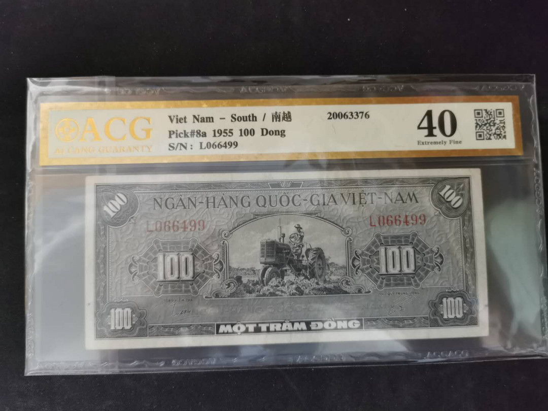 【鲸贝乐淘】千字文·第“景行维贤，克念作圣”号拍卖 【越南】1955年南越100盾，爱藏金评40分