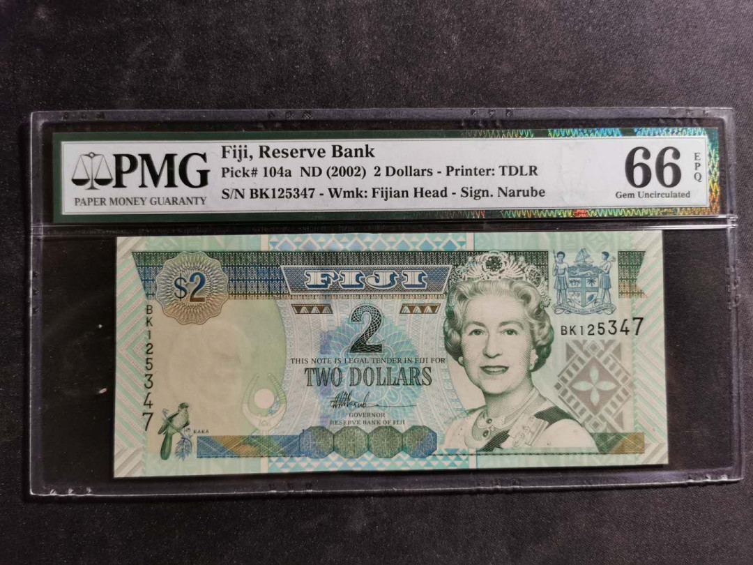 【鲸贝乐淘】千字文·第“空谷传声，虚堂习听”号拍卖 【斐济】2002年2元，pMG66E 