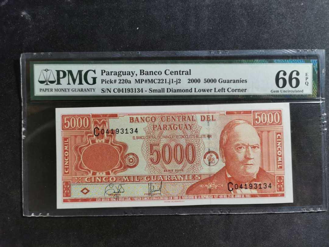 【鲸贝乐淘】千字文·第“德建名立，形端表正”号拍卖 【巴拉圭】2000年5000元，PMG66E 