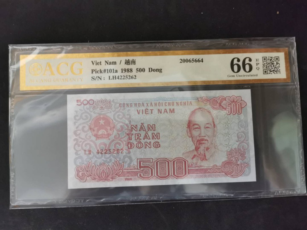 【鲸贝乐淘】千字文·第“景行维贤，克念作圣”号拍卖 【越南🇻🇳】200盾－5000盾，全套五张，爱藏金评66E~67E