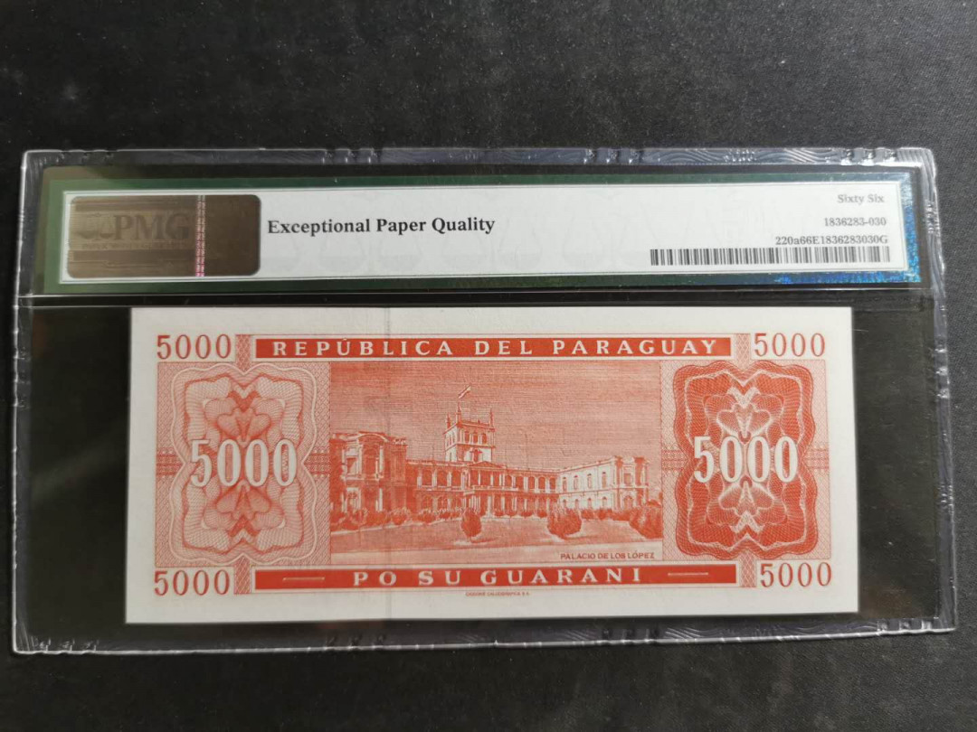 【鲸贝乐淘】千字文·第“德建名立，形端表正”号拍卖 【巴拉圭】2000年5000元，PMG66E 