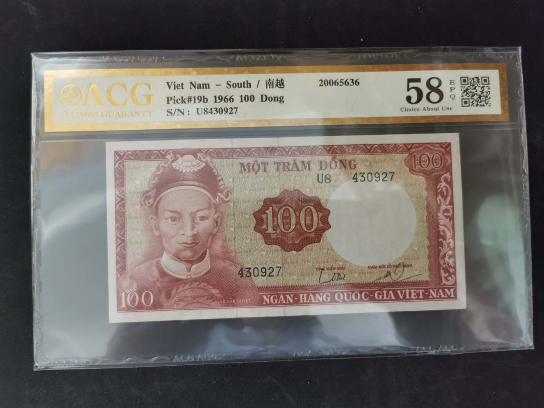【鲸贝乐淘】千字文·第“景行维贤，克念作圣”号拍卖 【越南🇻🇳】1966年南越100盾，爱藏金评58E