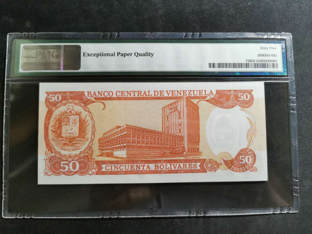 【鲸贝乐淘】千字文·第“德建名立，形端表正”号拍卖 【委内瑞拉🇻🇪】1990年50元，pMG65E 