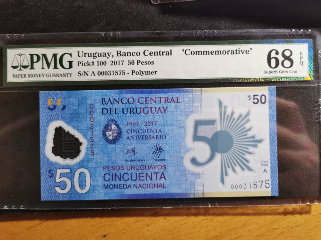 【鲸贝乐淘】千字文·第“德建名立，形端表正”号拍卖 【乌拉圭🇺🇾】2017年50比索，塑料纪念钞，PMG68E 高分