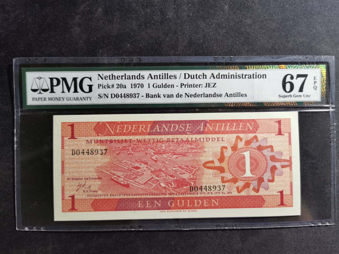 【鲸贝乐淘】千字文·第“空谷传声，虚堂习听”号拍卖 【荷属安德烈斯群岛】1970年1盾，pMG67E 