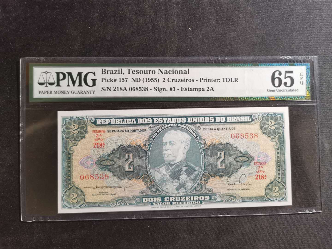 【鲸贝乐淘】千字文·第“德建名立，形端表正”号拍卖 【巴西🇧🇷】1955年2元，PMG65E 