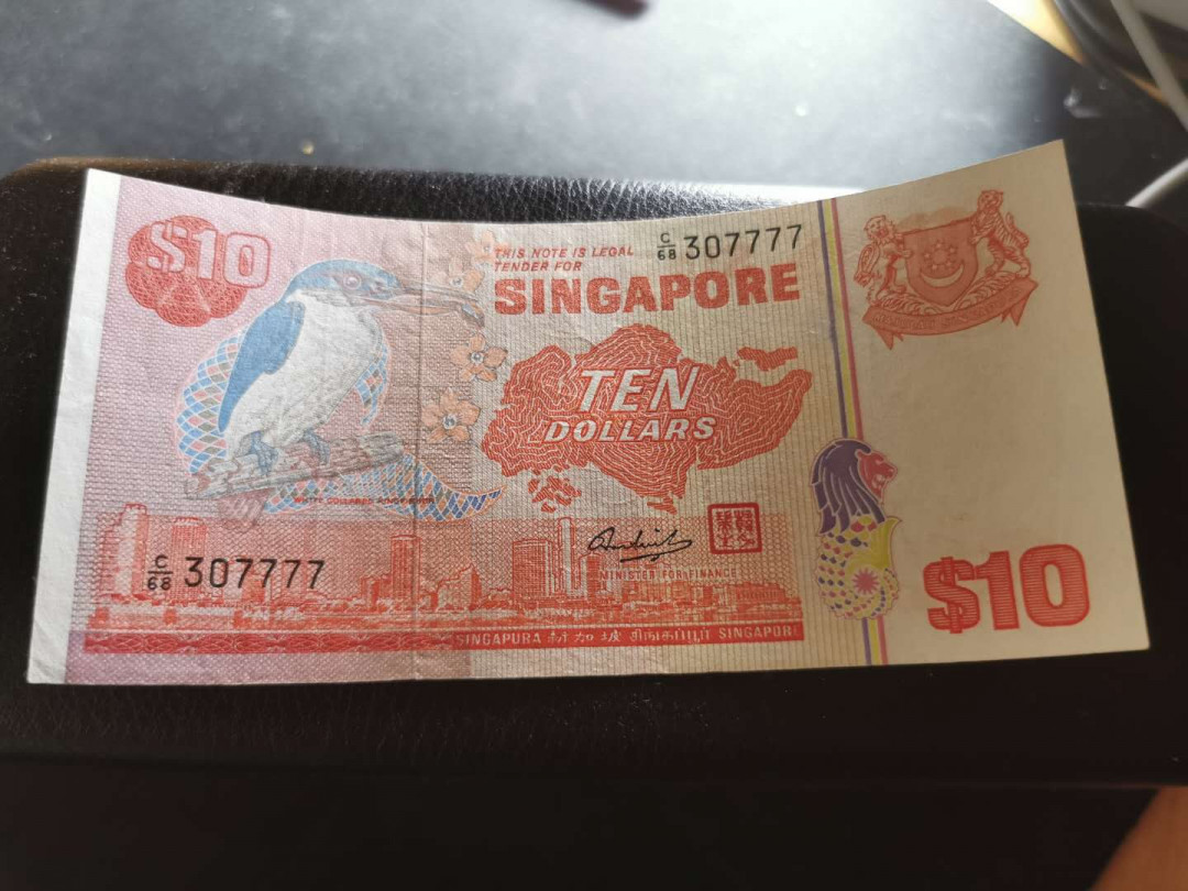 【鲸贝乐淘】千字文·第“德建名立，形端表正”号拍卖 【新加坡🇸🇬】鸟版，10和50元两张，品相如图，近UNC ，10元7777尾号