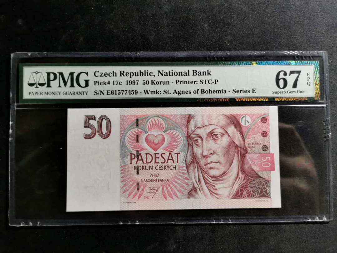 【鲸贝乐淘】千字文·第“空谷传声，虚堂习听”号拍卖 【捷克🇨🇿】1997年50克朗，pMG67E 