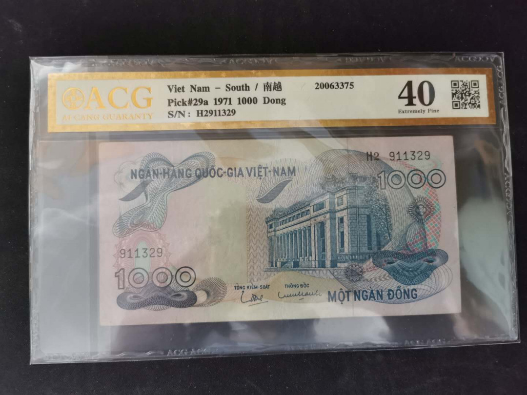 【鲸贝乐淘】千字文·第“景行维贤，克念作圣”号拍卖 【越南🇻🇳】1971年1000盾南越，爱藏金评40分