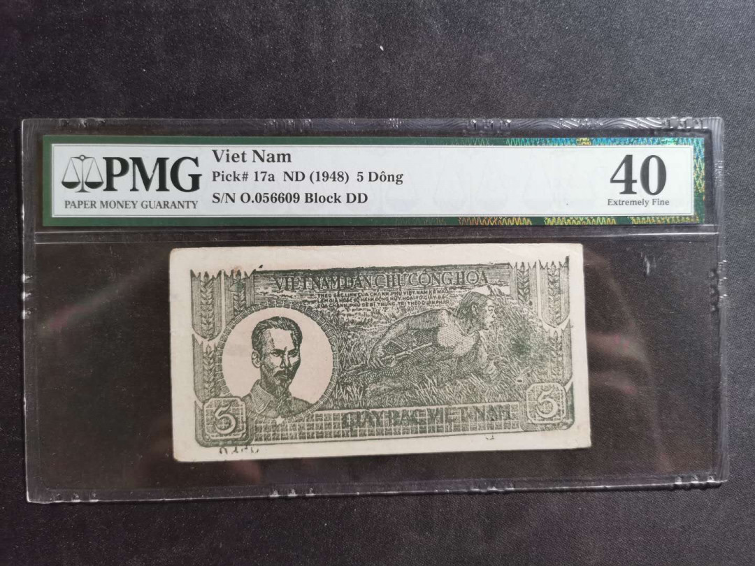 【鲸贝乐淘】千字文·第“德建名立，形端表正”号拍卖 【越南🇻🇳】1948年5盾，解放区币，PMG40 