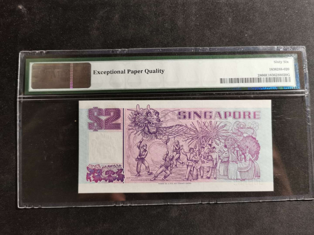 【鲸贝乐淘】千字文·第“空谷传声，虚堂习听”号拍卖 【新加坡🇸🇬】1992年2元，船版，pMG66E 