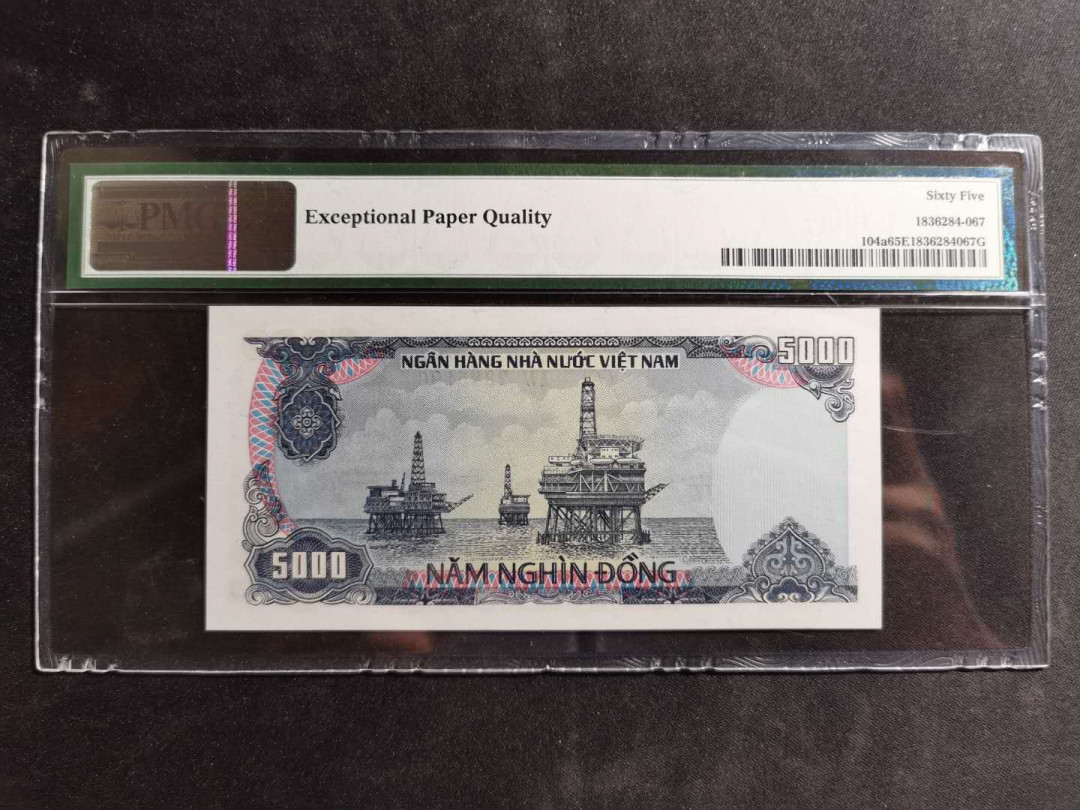 【鲸贝乐淘】千字文·第“空谷传声，虚堂习听”号拍卖 【越南🇻🇳】1987年5000盾，pMG65E 