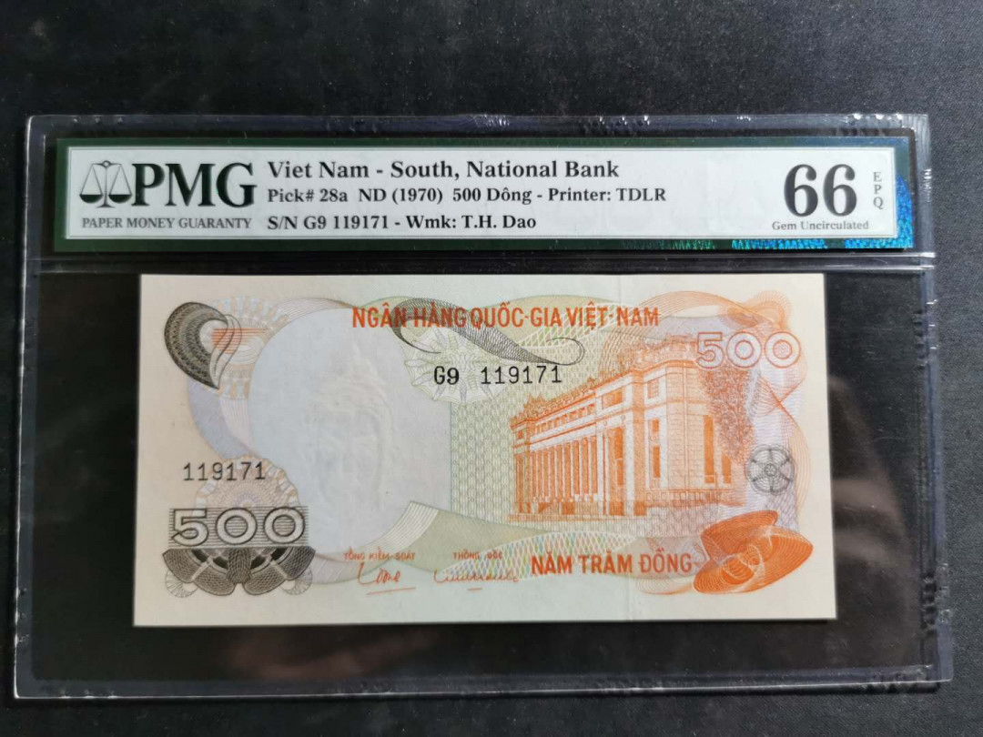 【鲸贝乐淘】千字文·第“空谷传声，虚堂习听”号拍卖 【越南🇻🇳】1970年500盾，PMG66E 