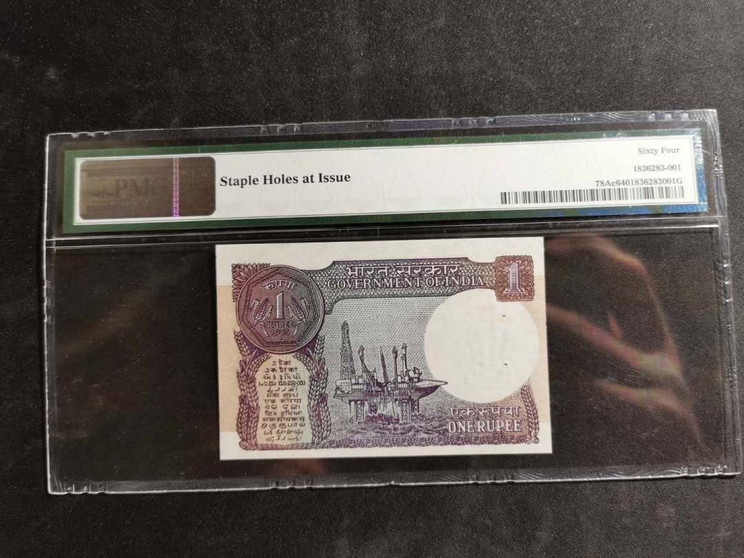 【鲸贝乐淘】千字文·第“空谷传声，虚堂习听”号拍卖 【印度🇮🇳】1986-89年1卢比，PMG64 