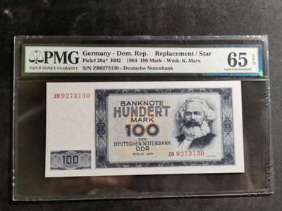 【鲸贝乐淘】千字文·第“德建名立，形端表正”号拍卖 - 【东德】1964年100马克￡，马克思，ZB补号, pMG65E  