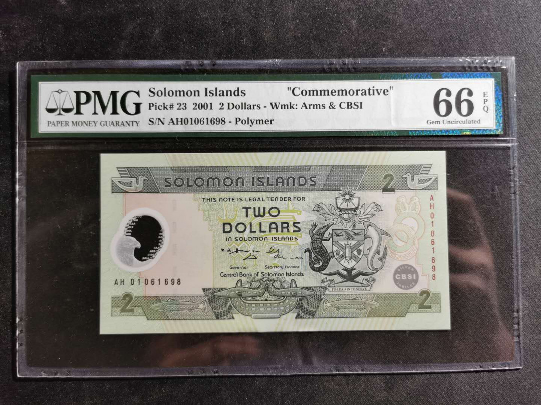 【鲸贝乐淘】千字文·第“空谷传声，虚堂习听”号拍卖 【所罗门群岛】2001年2元，塑料纪念钞，PMG66E 