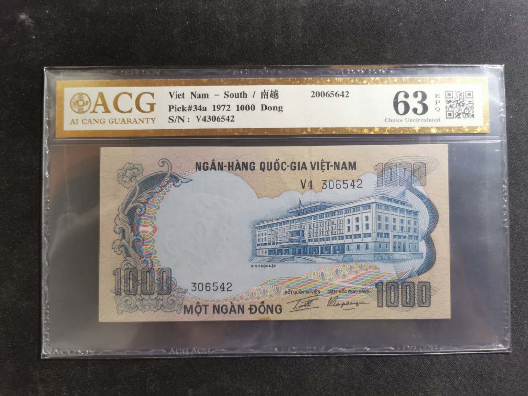 【鲸贝乐淘】千字文·第“德建名立，形端表正”号拍卖 【越南🇻🇳】1972年南越1000盾，爱藏金评63E