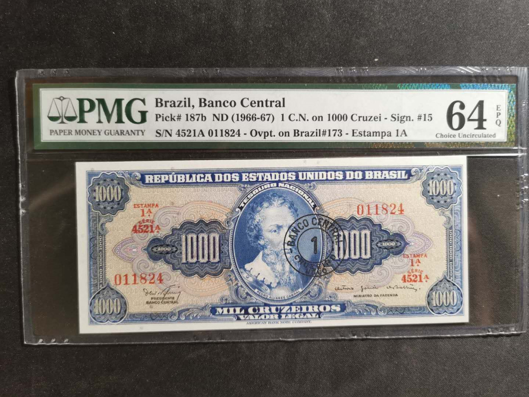 【鲸贝乐淘】千字文·第“德建名立，形端表正”号拍卖 【巴西🇧🇷】1966-67年1000元，pMG64E 