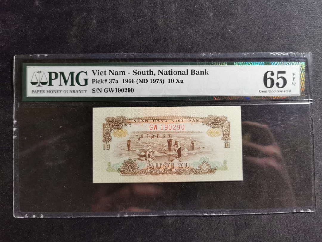 【鲸贝乐淘】千字文·第“空谷传声，虚堂习听”号拍卖 【中国代印】1966年越南🇻🇳10XU，PMG65E 