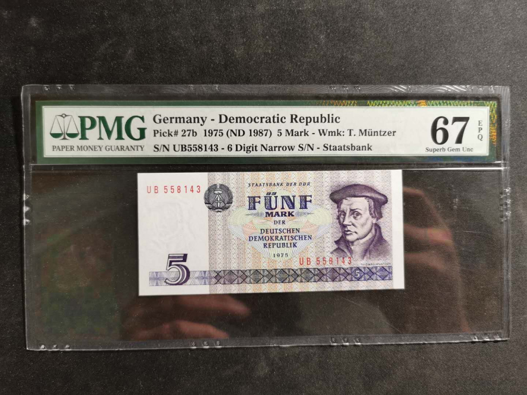 【鲸贝乐淘】千字文·第“空谷传声，虚堂习听”号拍卖 【东德】1975年5马克￡，PMG67E 