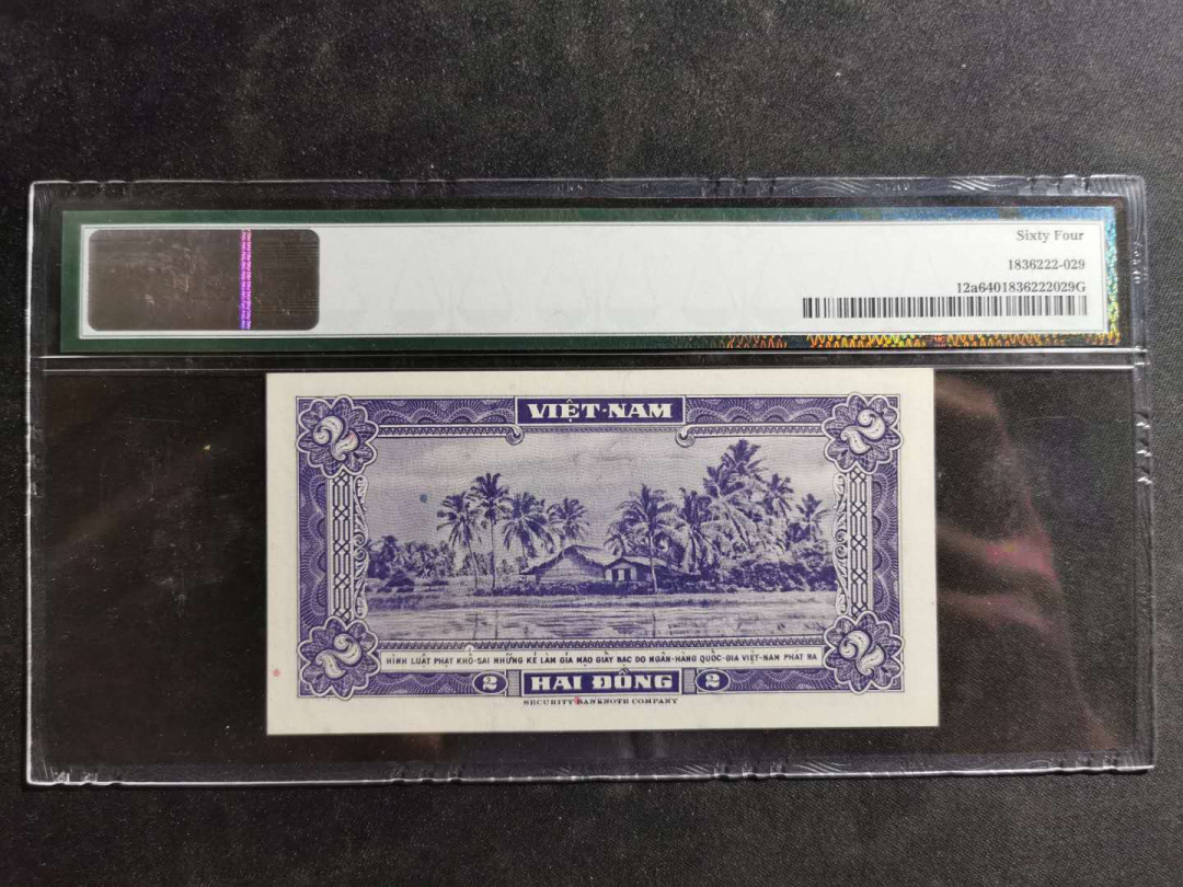 【鲸贝乐淘】千字文·第“空谷传声，虚堂习听”号拍卖 【越南🇻🇳】1955年南越2盾，PMG64 