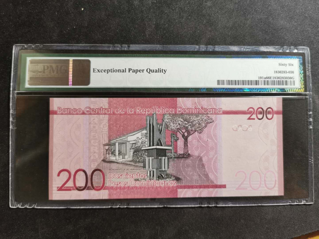 【鲸贝乐淘】千字文·第“德建名立，形端表正”号拍卖 【多米尼加共和国】2014年200比索，pMG66E 