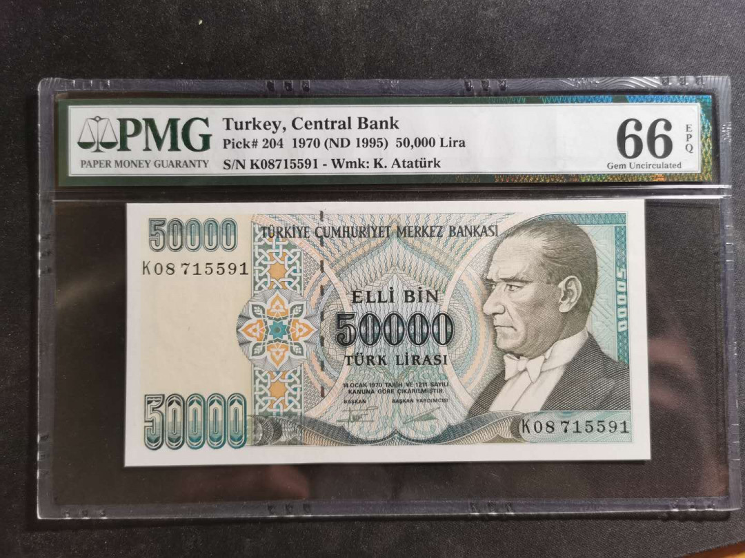 【鲸贝乐淘】千字文·第“德建名立，形端表正”号拍卖 【土耳其🇹🇷】1995年50000里尔，pMG66E 