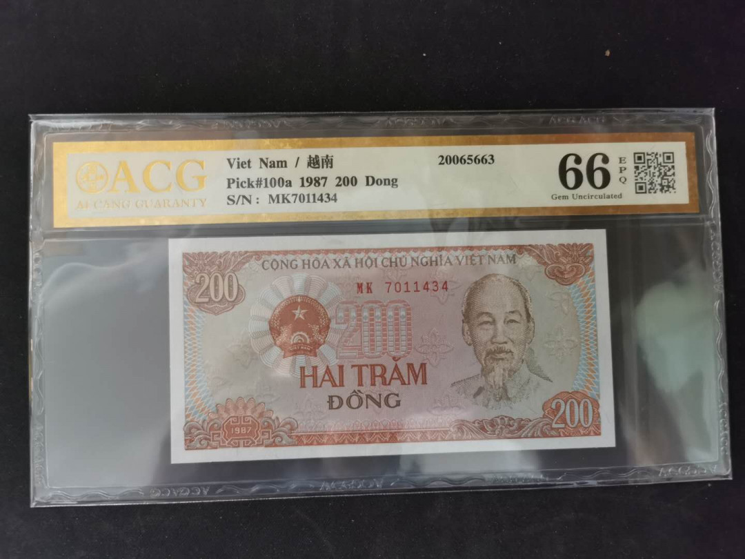 【鲸贝乐淘】千字文·第“景行维贤，克念作圣”号拍卖 【越南🇻🇳】200盾－5000盾，全套五张，爱藏金评66E~67E