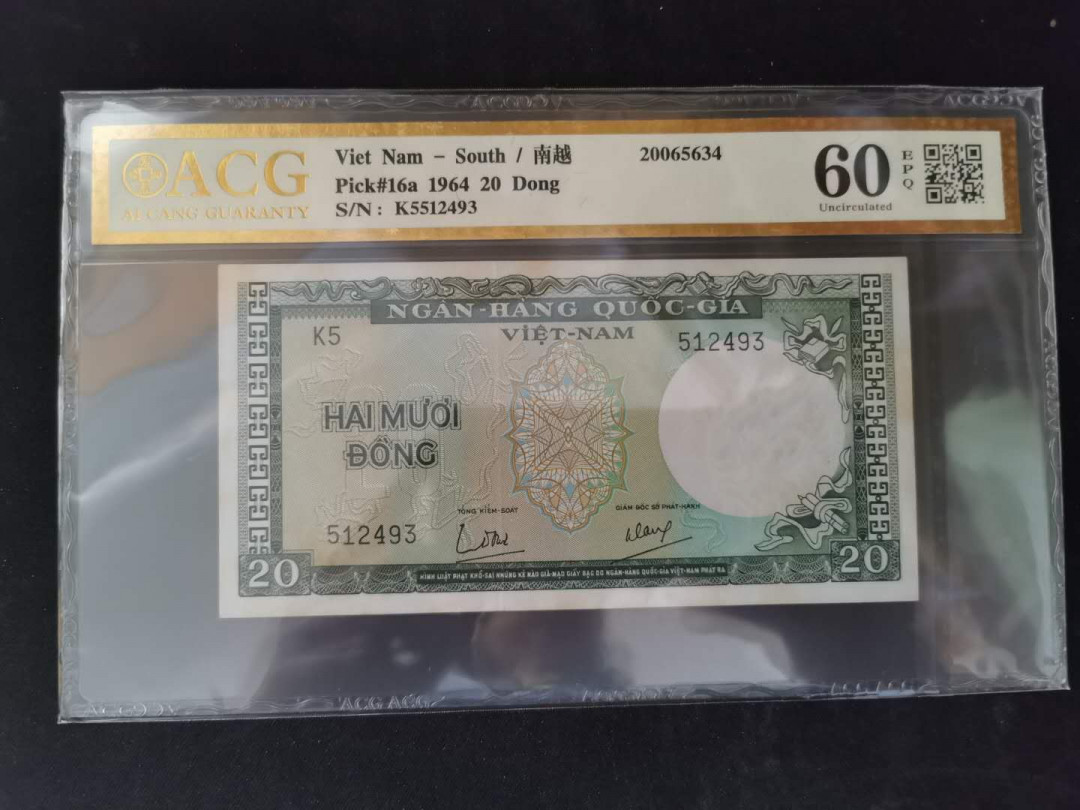 【鲸贝乐淘】千字文·第“景行维贤，克念作圣”号拍卖 【越南🇻🇳】1964年南越20盾，爱藏金评60E