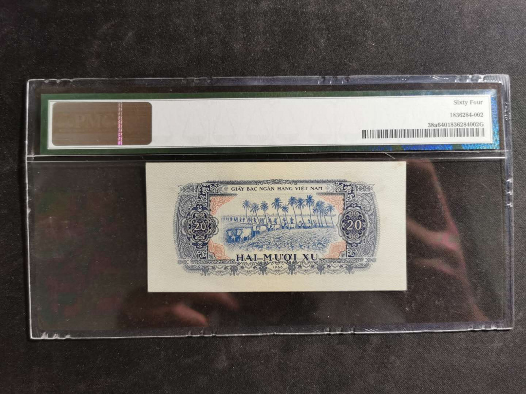 【鲸贝乐淘】千字文·第“空谷传声，虚堂习听”号拍卖 【越南🇻🇳】中国代印，1966年20XU，PMG64 