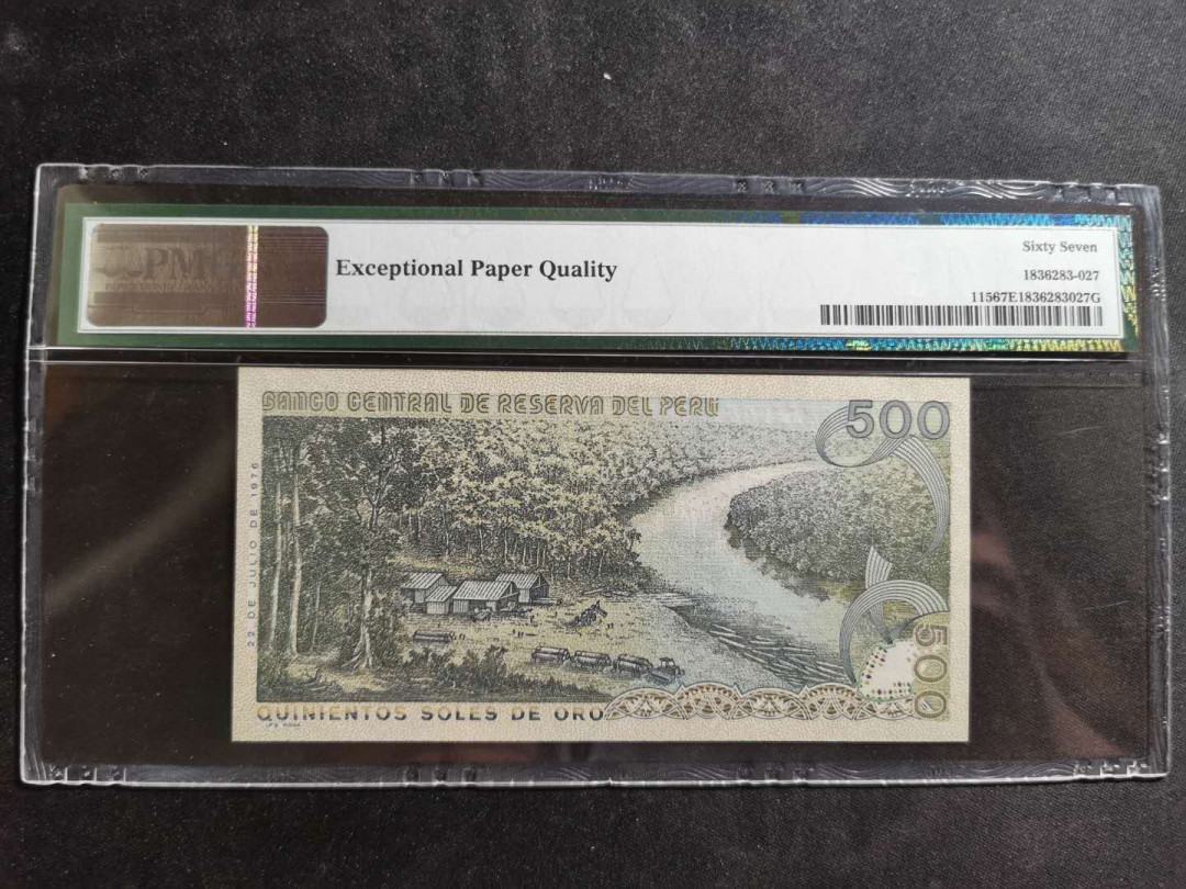 【鲸贝乐淘】千字文·第“德建名立，形端表正”号拍卖 【秘鲁】1976年500元，PMG67E 