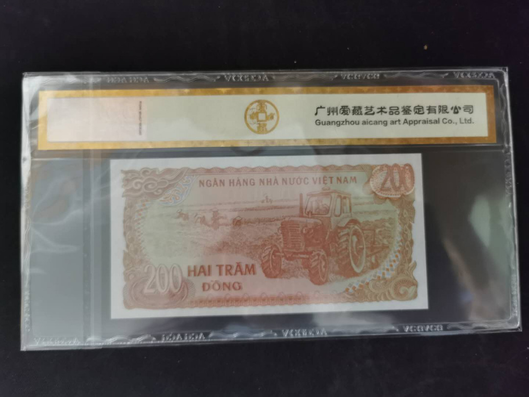 【鲸贝乐淘】千字文·第“景行维贤，克念作圣”号拍卖 【越南🇻🇳】200盾－5000盾，全套五张，爱藏金评66E~67E