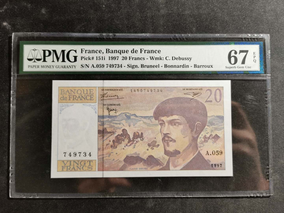 【鲸贝乐淘】千字文·第“空谷传声，虚堂习听”号拍卖 【法国🇫🇷】1997年20法朗，PMG67E 