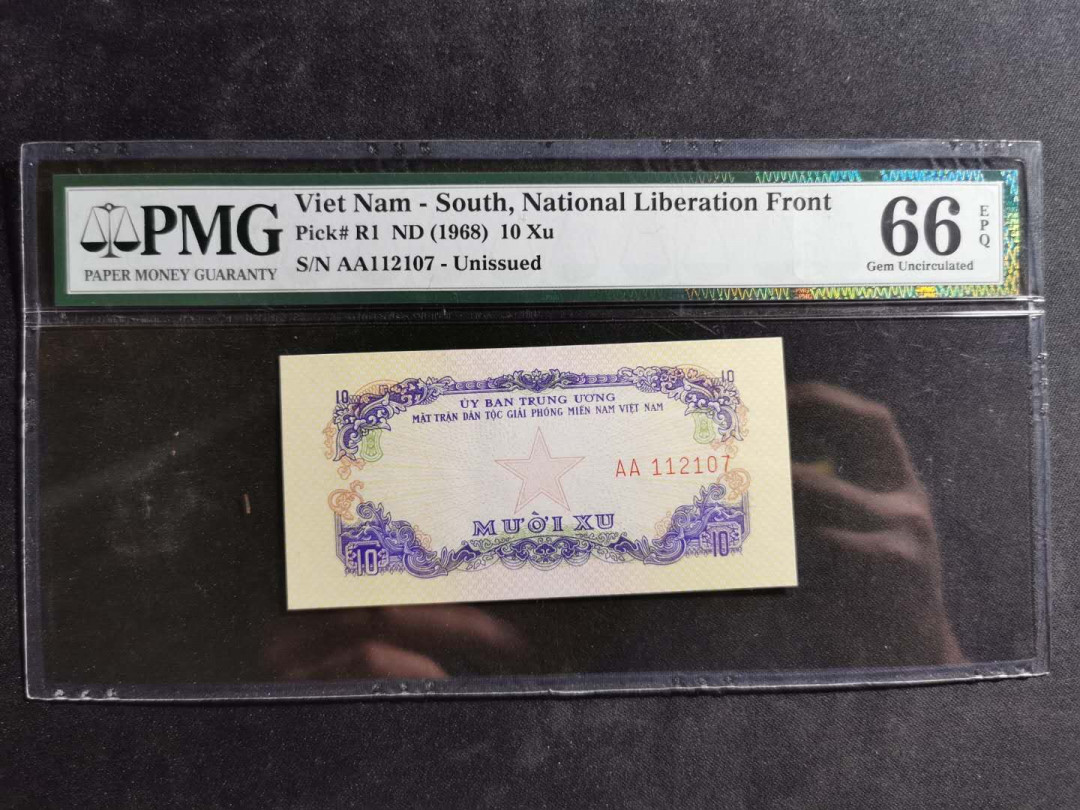 【鲸贝乐淘】千字文·第“空谷传声，虚堂习听”号拍卖 【中国代印】越南🇻🇳1968年10XU，PMG66E 