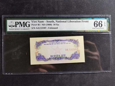 【鲸贝乐淘】千字文·第“空谷传声，虚堂习听”号拍卖 - 【中国代印】越南🇻🇳1968年10XU，PMG66E 