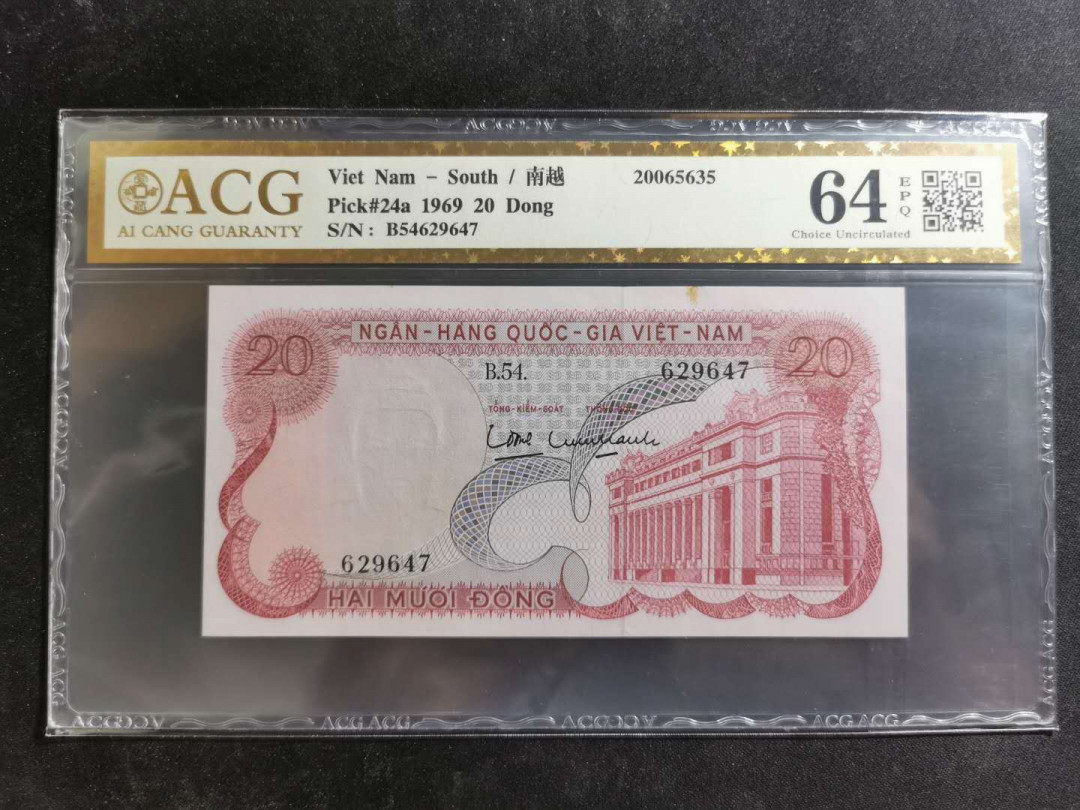【鲸贝乐淘】千字文·第“德建名立，形端表正”号拍卖 【越南🇻🇳】1969年南越20盾，爱藏金评64E