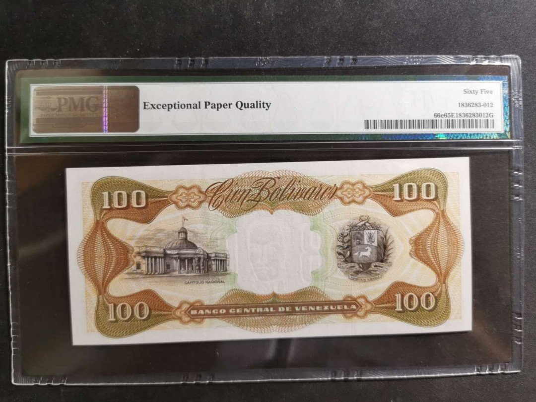 【鲸贝乐淘】千字文·第“德建名立，形端表正”号拍卖 【委内瑞拉🇻🇪】1992年100玻利瓦尔，PMG65E 