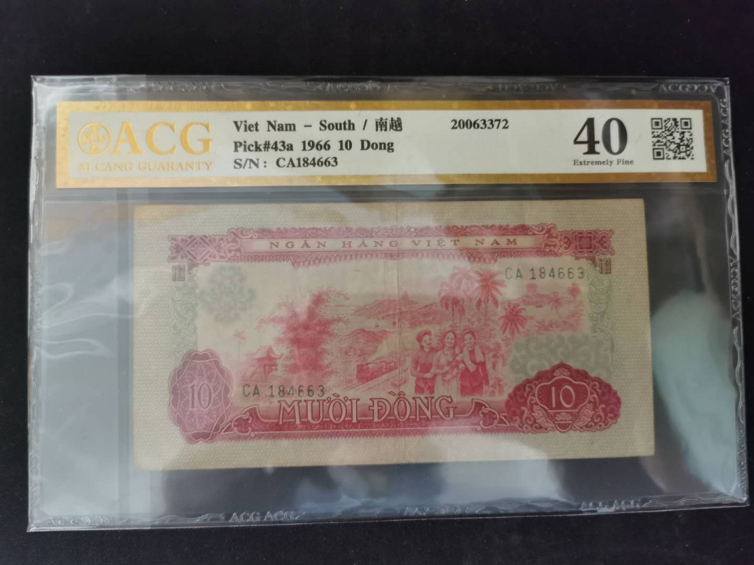 【鲸贝乐淘】千字文·第“景行维贤，克念作圣”号拍卖 【中国代印】1966年10盾越南🇻🇳，爱藏金评40分