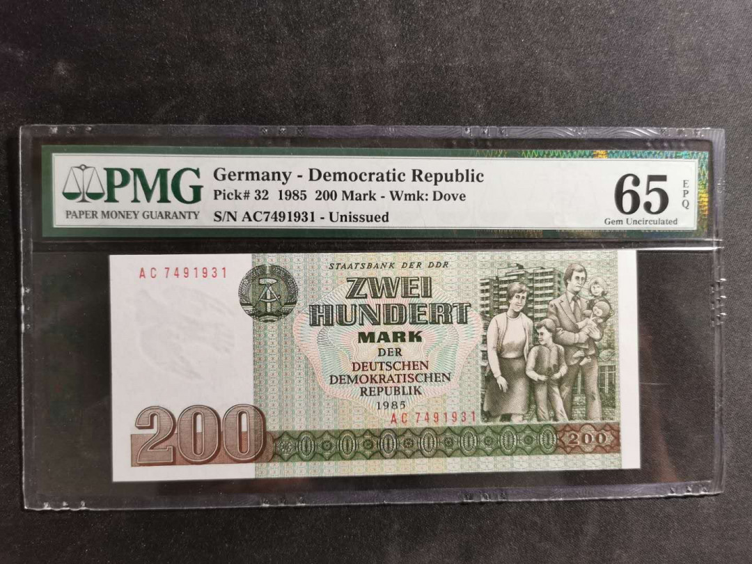 【鲸贝乐淘】千字文·第“空谷传声，虚堂习听”号拍卖 【东德】1985年200马克￡，未发行钞，pMG65E 