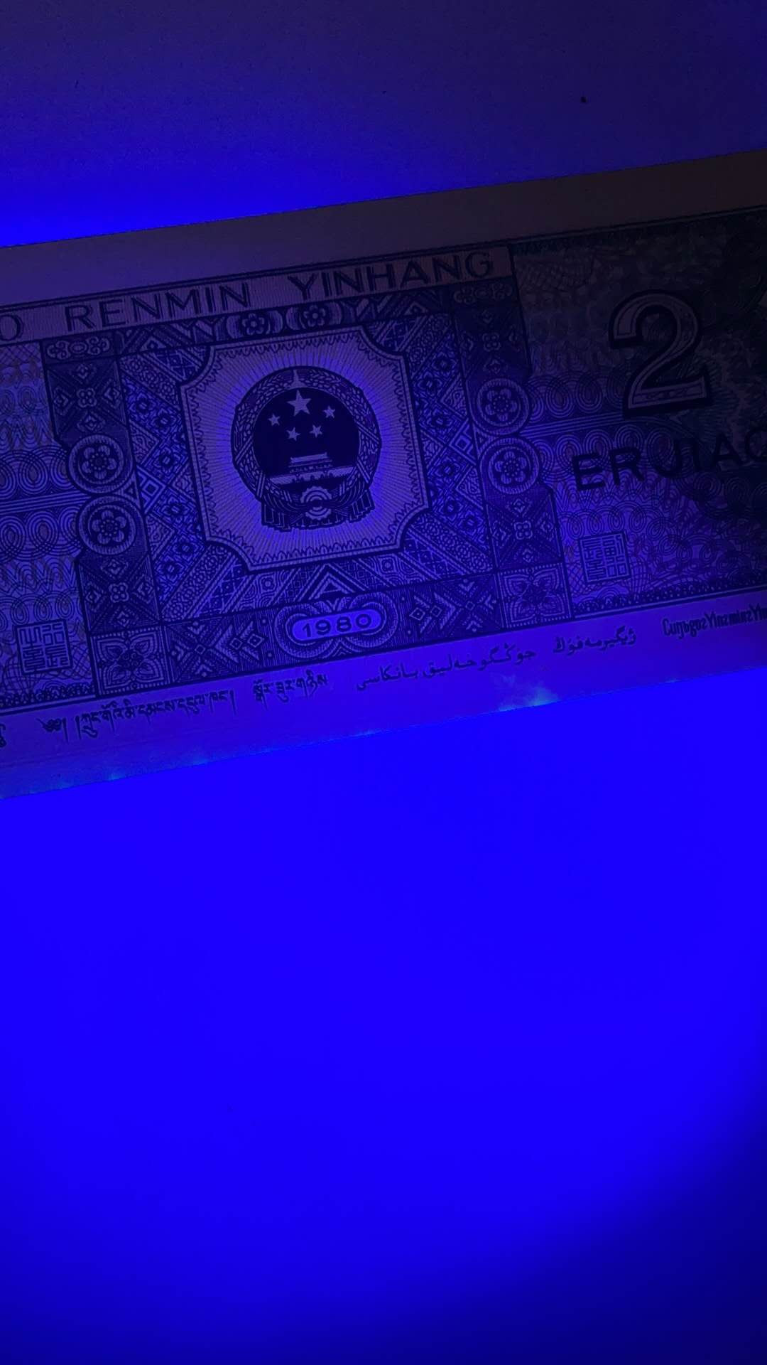 【鲸贝乐淘】千字文·第“景行维贤，克念作圣”号拍卖 【第四套人民币】尾4同2192，1分－100元，带邮票，硬币，粮票，AUNC －UNC ，5角不小心滑出折了下角，其他完美，非常精美的藏品，自藏送人都是佳品