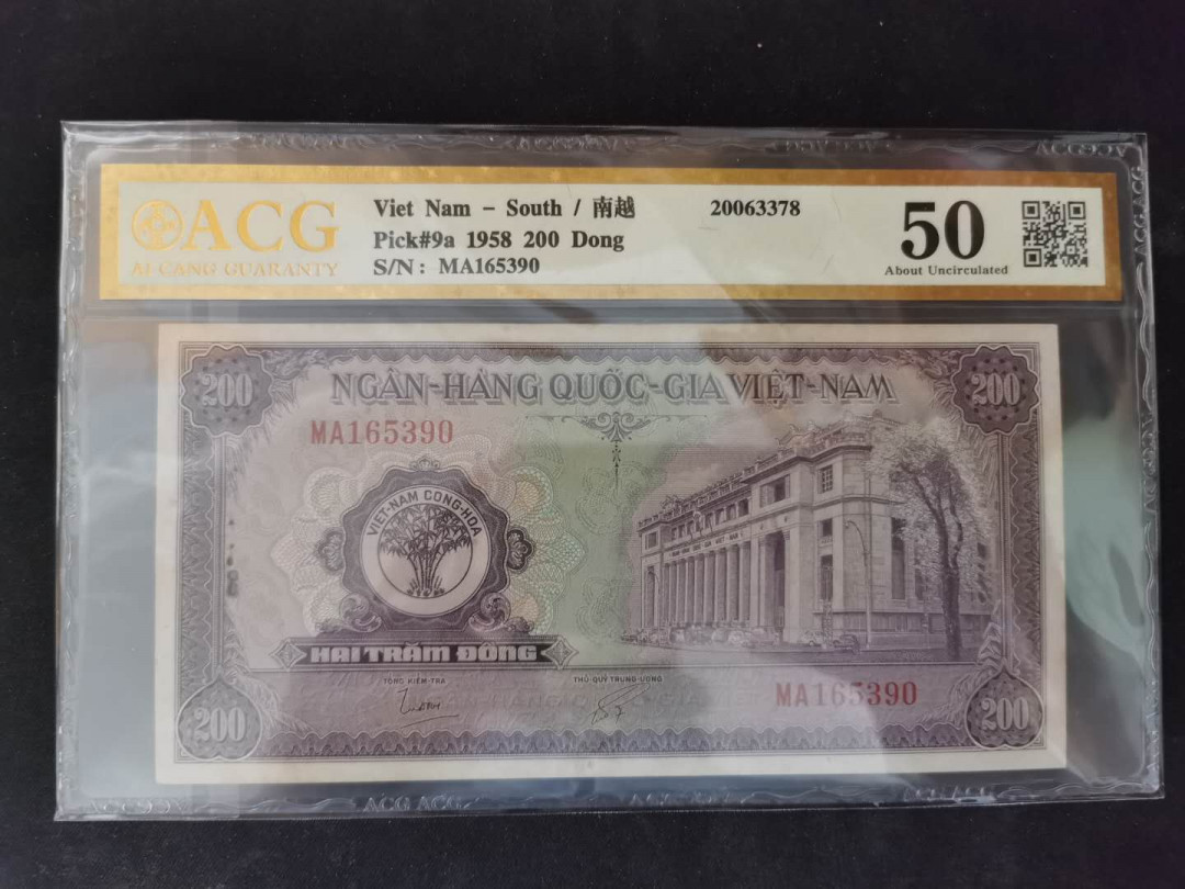 【鲸贝乐淘】千字文·第“景行维贤，克念作圣”号拍卖 【越南🇻🇳】1958年南越200盾，爱藏金评50分